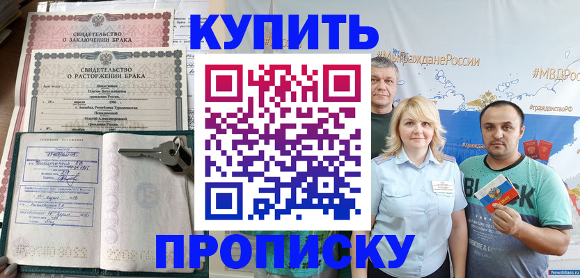 пропишу в квартире в Сясьстрое
