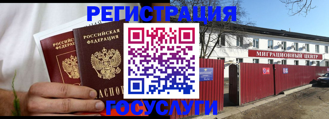 регистрация для школы в Сясьстрое