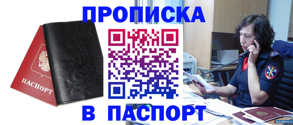 временная регистрация госуслуги в Сясьстрое
